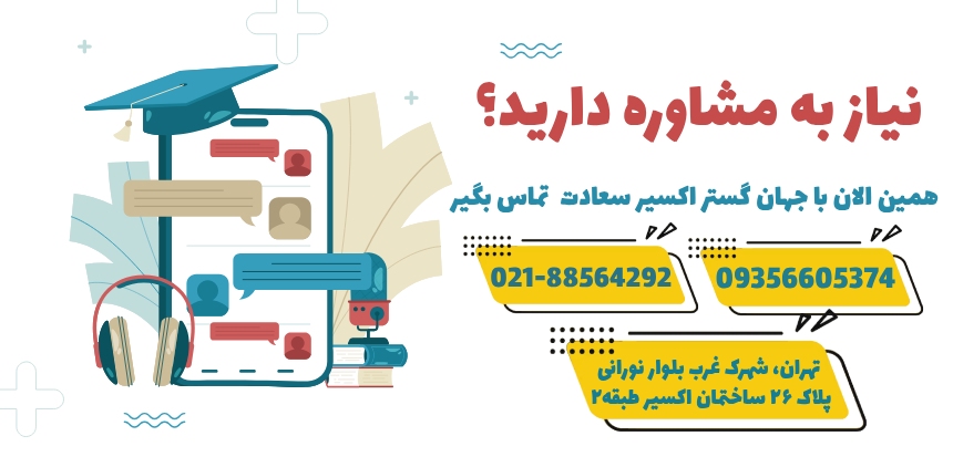 CTA HSE