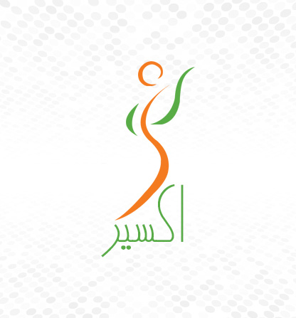 اکسیر شهرک غرب (خدمات لاغری و زیبایی)