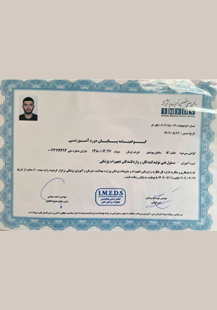 مسئول فنی تجهیزات پزشکی